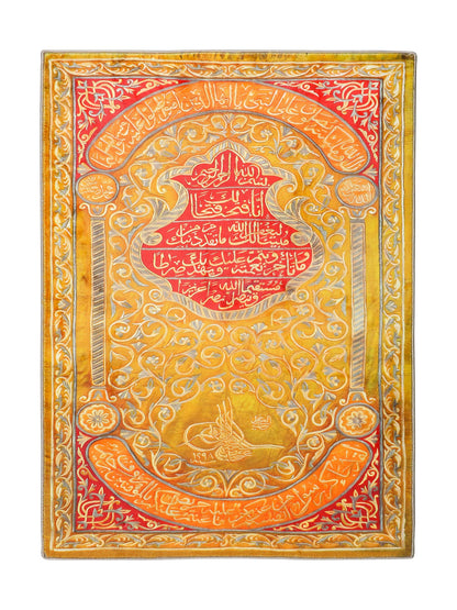 Turkish Prayer Rug, Ottoman Design Seccade, Muslim Prayer Mat