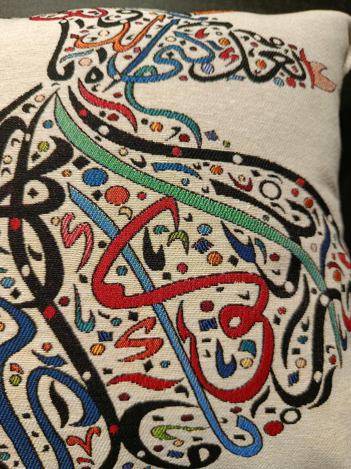 Whirling Dervish Calligraphy Cushion Cover: Sufi Islamic Art Tapestry Pillow