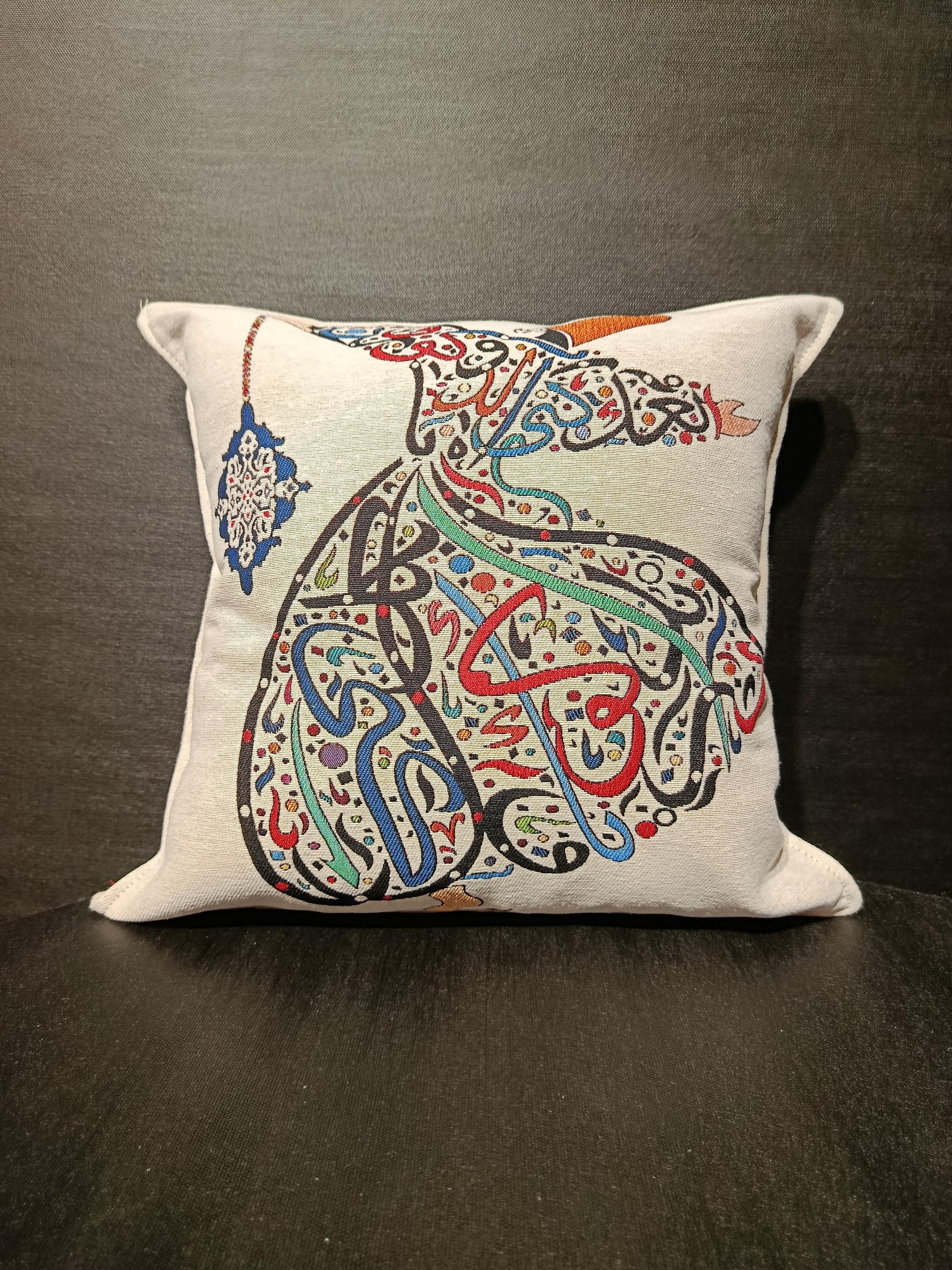 Whirling Dervish Calligraphy Cushion Cover: Sufi Islamic Art Tapestry Pillow