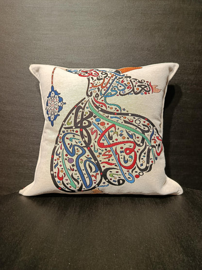Whirling Dervish Calligraphy Cushion Cover: Sufi Islamic Art Tapestry Pillow