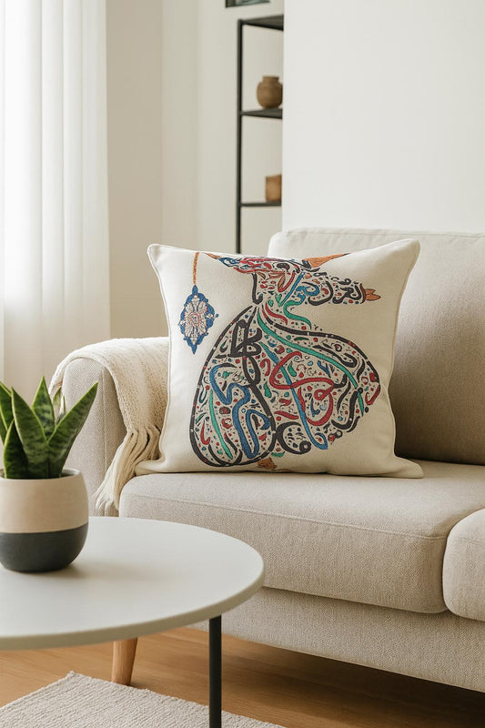 Whirling Dervish Calligraphy Cushion Cover: Sufi Islamic Art Tapestry Pillow